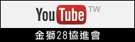 28-YouTube